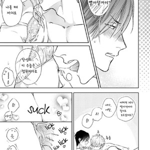 [Michinoku Atami] Pinup Boy (update c.2) [kr] – Gay Manga sex 27