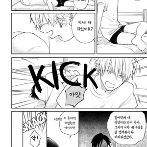 [Michinoku Atami] Pinup Boy (update c.2) [kr] – Gay Manga sex 36