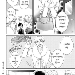 [Michinoku Atami] Pinup Boy (update c.2) [kr] – Gay Manga sex 37