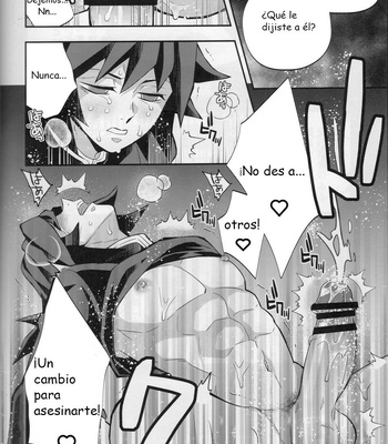 [Okashi Tai (Kin no Tamamushi)] 炭義性交処罰之書 – Kimetsu no Yaiba dj [Esp] – Gay Manga sex 21