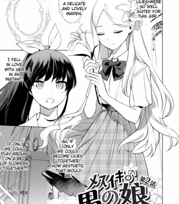 [Hontoku] Mesuiki Otokonoko 2 [Eng] – Gay Manga sex 3