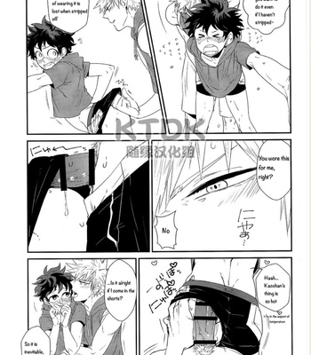 [Kuzutetzu (Nasuo)] Just Exactly What Are You Wearing! – Boku no hero academia dj [Eng] – Gay Manga sex 11