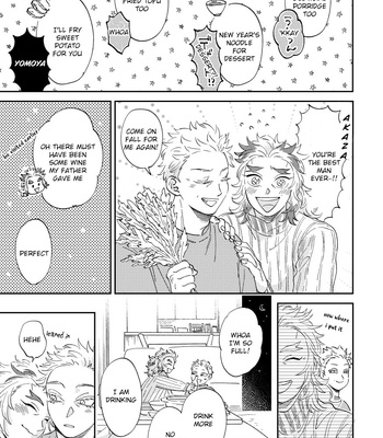 [muri] New Year’s Eve – Kimetsu no Yaiba dj [Eng] – Gay Manga sex 12