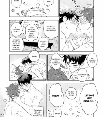 [Buriteri (Engawa Milk)] TOUCH – Haikyuu dj [Español] – Gay Manga sex 33