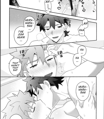 [GLUTAMIC:ACID (Tanunosuke)] My Muramasa-san -in1LDK- Fate/Grand Order dj [Eng] – Gay Manga sex 44