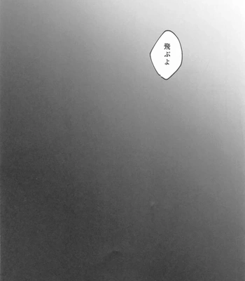 [PUCAPUCA AHIRUGUMI (OYU)] 13H – Jujutsu Kaisen dj [JP] – Gay Manga sex 3