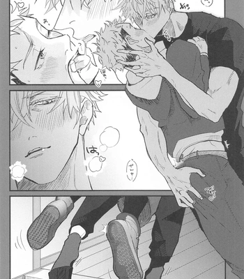 [PUCAPUCA AHIRUGUMI (OYU)] 13H – Jujutsu Kaisen dj [JP] – Gay Manga sex 5