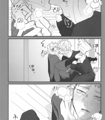 [PUCAPUCA AHIRUGUMI (OYU)] 13H – Jujutsu Kaisen dj [JP] – Gay Manga sex 6