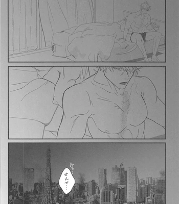 [PUCAPUCA AHIRUGUMI (OYU)] 13H – Jujutsu Kaisen dj [JP] – Gay Manga sex 25