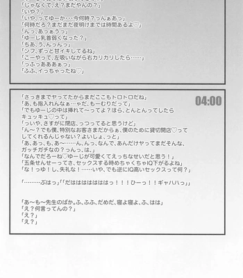 [PUCAPUCA AHIRUGUMI (OYU)] 13H – Jujutsu Kaisen dj [JP] – Gay Manga sex 29