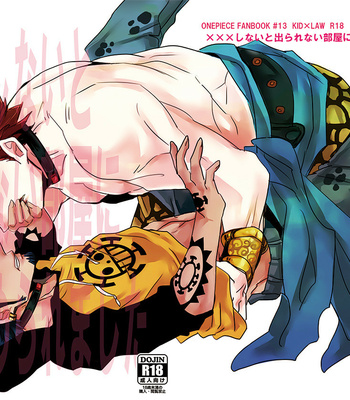Gay Manga - [Cross My Heart/ そらの] xxxしないと出られない部屋に閉じ込められました – One Piece dj [JP] – Gay Manga