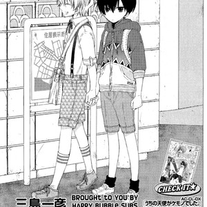 [MISHIMA Kazuhiko] Ikujinashi no Kimi ni Sasageru [Eng] – Gay Manga sex 4