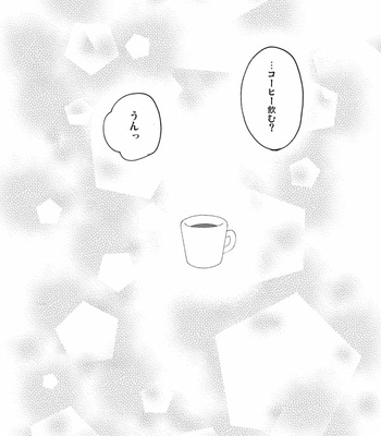 [Toripon] Coffee please – Haikyuu dj [JP] – Gay Manga sex 15