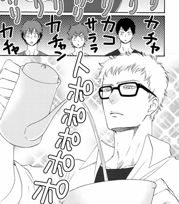[Toripon] Coffee please – Haikyuu dj [JP] – Gay Manga sex 4