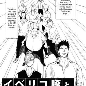 [Shoowa] Iberiko Buta ~ vol.03 (update c.3) [Eng] – Gay Manga sex 6
