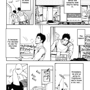 [Shoowa] Iberiko Buta ~ vol.03 (update c.3) [Eng] – Gay Manga sex 11
