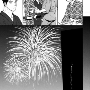[Shoowa] Iberiko Buta ~ vol.03 (update c.3) [Eng] – Gay Manga sex 24