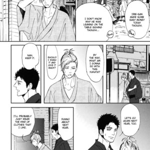 [Shoowa] Iberiko Buta ~ vol.03 (update c.3) [Eng] – Gay Manga sex 27