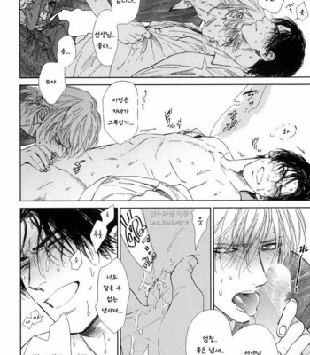 [Enzou] Drugless Sex [kr] – Gay Manga sex 73