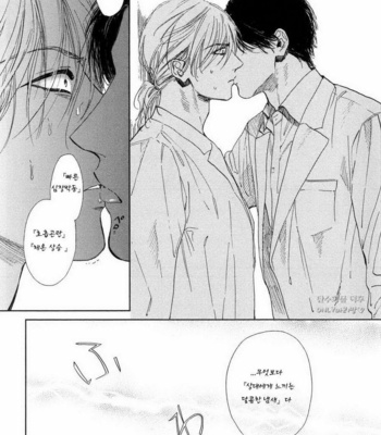 [Enzou] Drugless Sex [kr] – Gay Manga sex 61