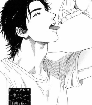 [Enzou] Drugless Sex [kr] – Gay Manga sex 81