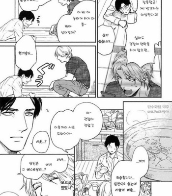 [Enzou] Drugless Sex [kr] – Gay Manga sex 101