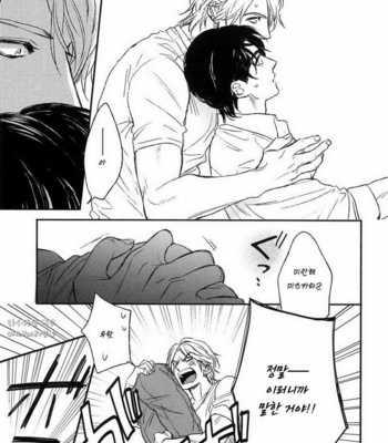 [Enzou] Drugless Sex [kr] – Gay Manga sex 111