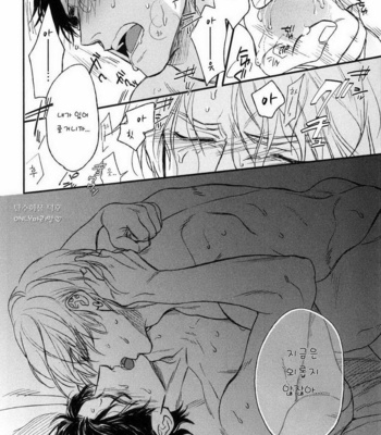 [Enzou] Drugless Sex [kr] – Gay Manga sex 116
