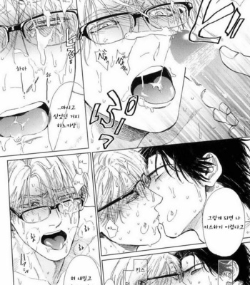 [Enzou] Drugless Sex [kr] – Gay Manga sex 132
