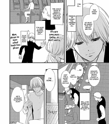 [Omoimi] Romance to Jealousy [Eng] – Gay Manga sex 24