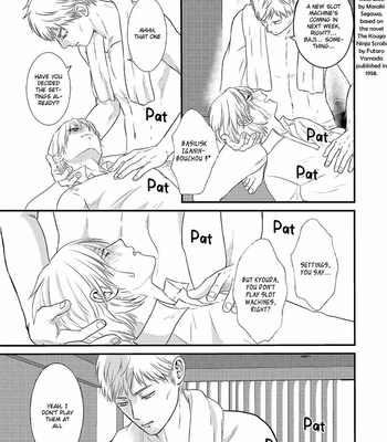 [Omoimi] Romance to Jealousy [Eng] – Gay Manga sex 45