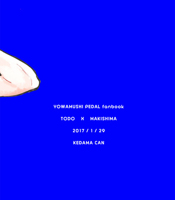 [Ronta] Usui Mune Wo Kogasu 2 – Yowamushi Pedal dj [Kr] – Gay Manga sex 112