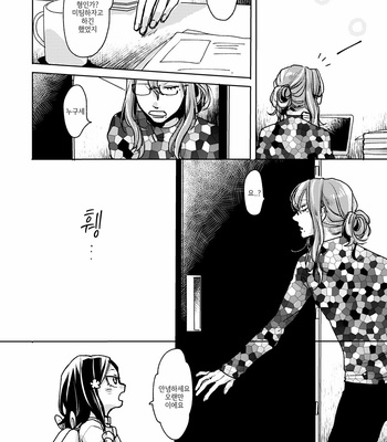 [Ronta] Usui Mune Wo Kogasu 2 – Yowamushi Pedal dj [Kr] – Gay Manga sex 15