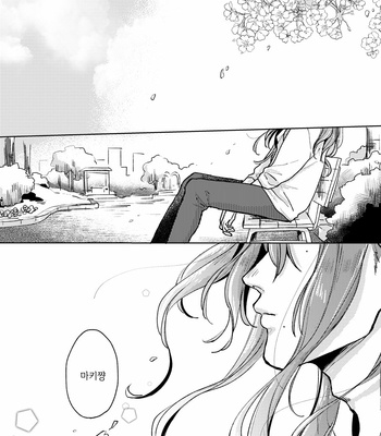 [Ronta] Usui Mune Wo Kogasu 2 – Yowamushi Pedal dj [Kr] – Gay Manga sex 4
