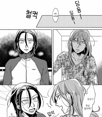[Ronta] Usui Mune Wo Kogasu 2 – Yowamushi Pedal dj [Kr] – Gay Manga sex 47