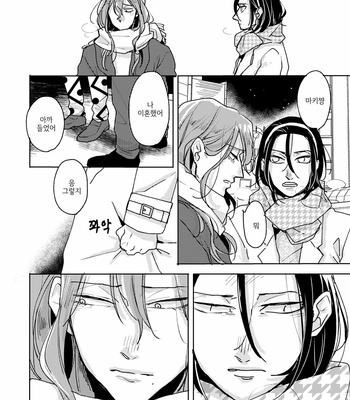 [Ronta] Usui Mune Wo Kogasu 2 – Yowamushi Pedal dj [Kr] – Gay Manga sex 70