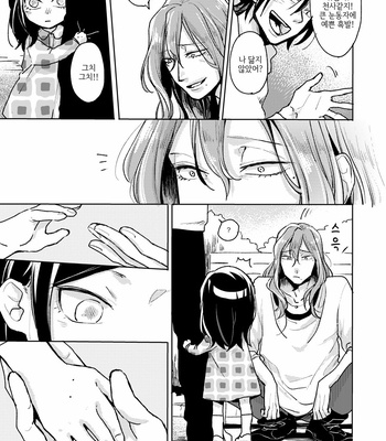 [Ronta] Usui Mune Wo Kogasu 2 – Yowamushi Pedal dj [Kr] – Gay Manga sex 8