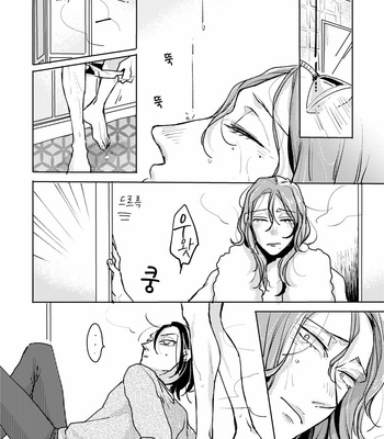 [Ronta] Usui Mune Wo Kogasu 2 – Yowamushi Pedal dj [Kr] – Gay Manga sex 82