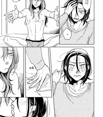 [Ronta] Usui Mune Wo Kogasu 2 – Yowamushi Pedal dj [Kr] – Gay Manga sex 93