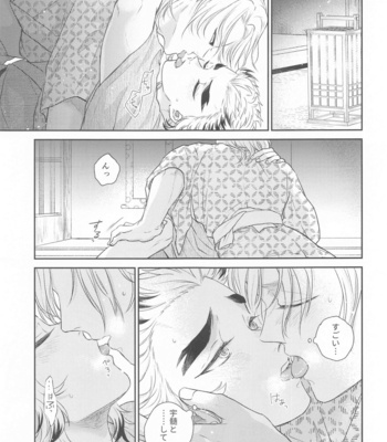 [mucci (Archer)] Taburakashi – Kimetsu no Yaiba dj [JP] – Gay Manga sex 20