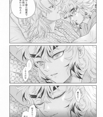 [mucci (Archer)] Taburakashi – Kimetsu no Yaiba dj [JP] – Gay Manga sex 34