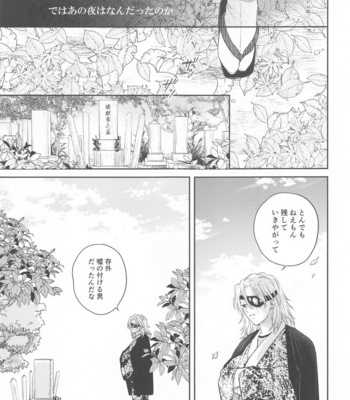 [mucci (Archer)] Taburakashi – Kimetsu no Yaiba dj [JP] – Gay Manga sex 40