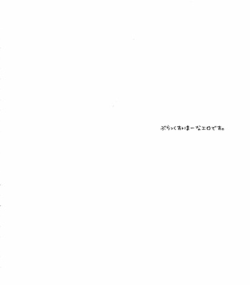 [Yoke (emya)] Summer Nude – Fate/ Grand Order dj [JP] – Gay Manga sex 3