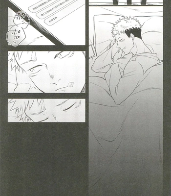 [Amano] My hapiness you don’t know – Jujutsu Kaisen dj [JP] – Gay Manga sex 45