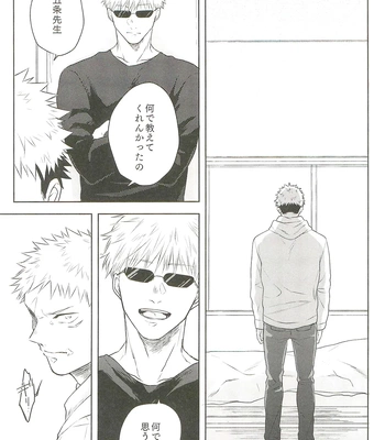 [Amano] My hapiness you don’t know – Jujutsu Kaisen dj [JP] – Gay Manga sex 49