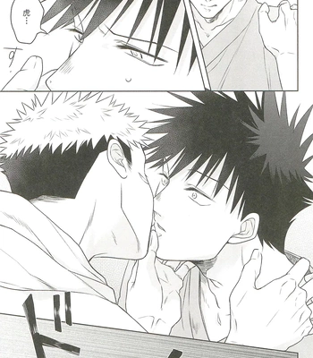 [Amano] My hapiness you don’t know – Jujutsu Kaisen dj [JP] – Gay Manga sex 55