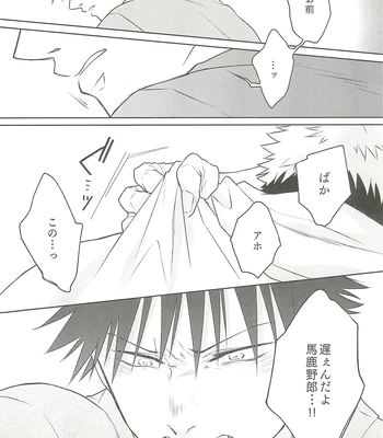 [Amano] My hapiness you don’t know – Jujutsu Kaisen dj [JP] – Gay Manga sex 58