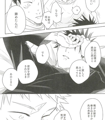 [Amano] My hapiness you don’t know – Jujutsu Kaisen dj [JP] – Gay Manga sex 66