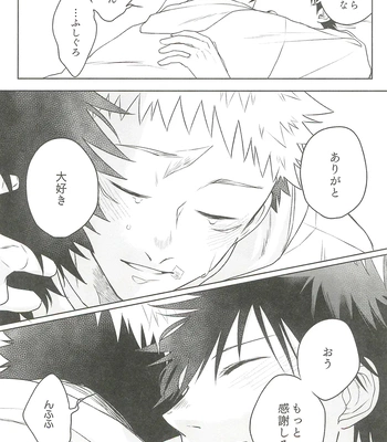 [Amano] My hapiness you don’t know – Jujutsu Kaisen dj [JP] – Gay Manga sex 70