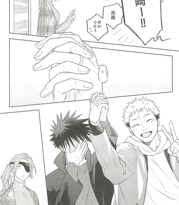[Amano] My hapiness you don’t know – Jujutsu Kaisen dj [JP] – Gay Manga sex 72